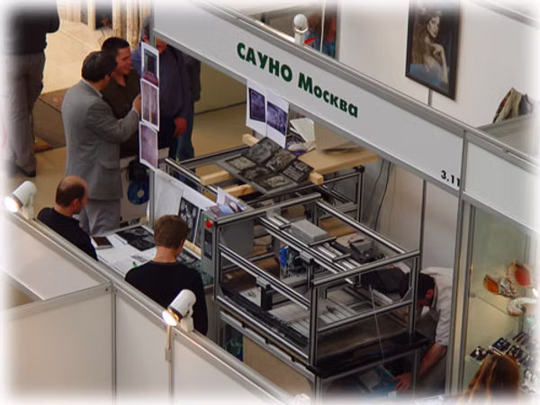 Выставка САУНО