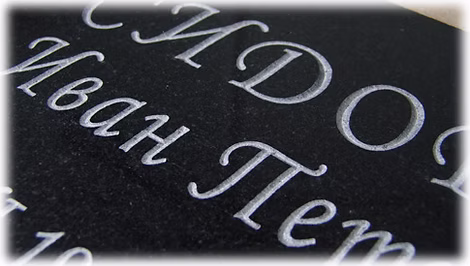 Фрезы для обработки