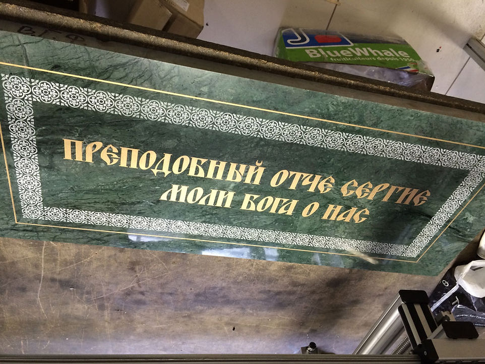 Образец цветной гравюры