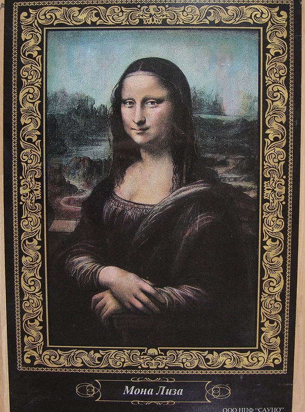 Образец цветной гравюры