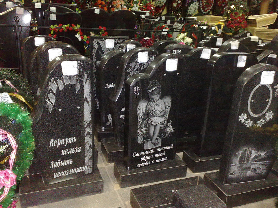 Образец гравировки на карельском габбро