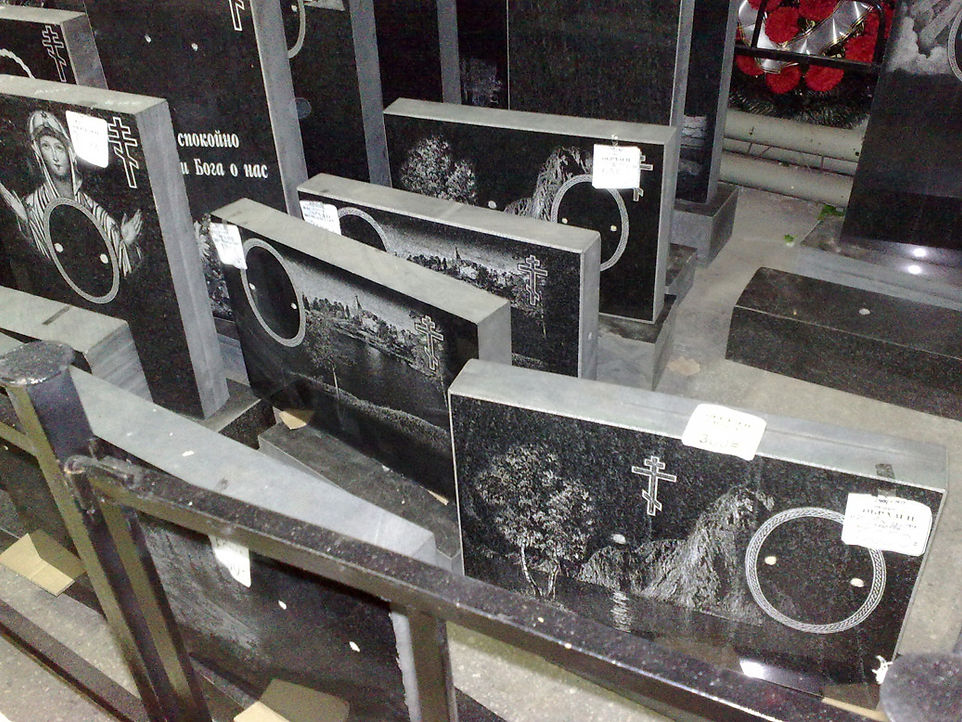 Образец гравировки на карельском габбро