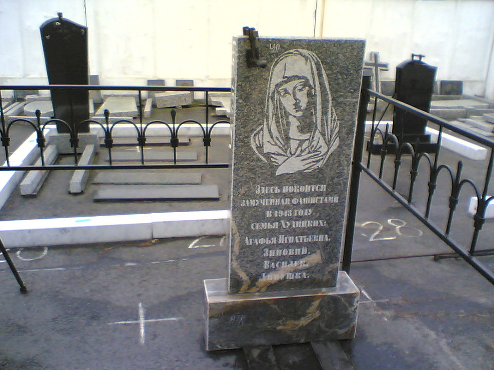 Образец гравировки на цветном камне