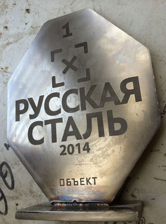 Гравюра на крышке мобильного телефона