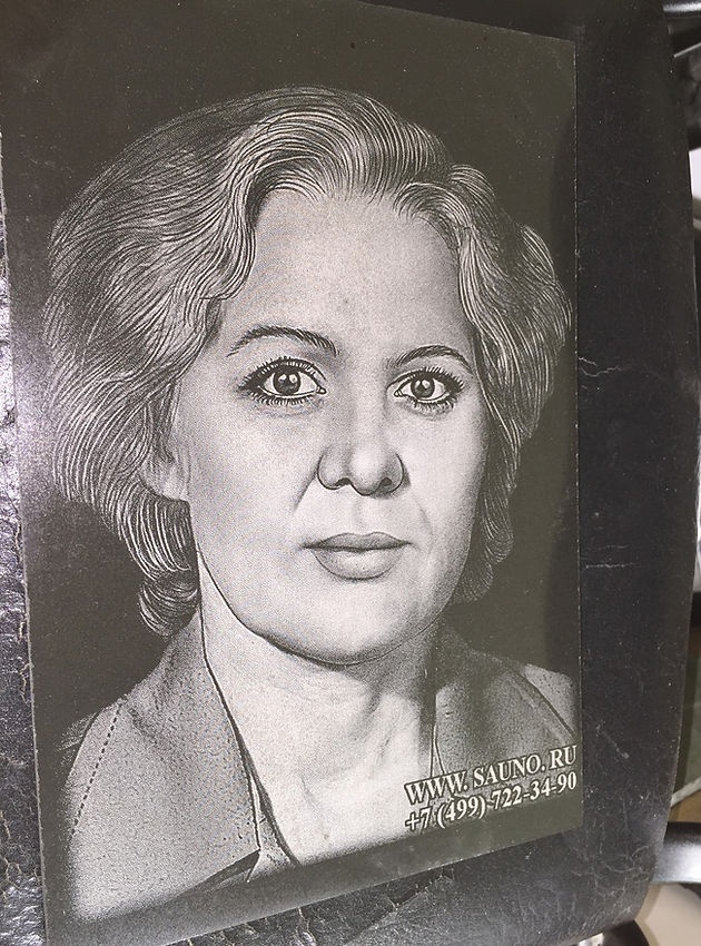 Образец лазерной гравировки