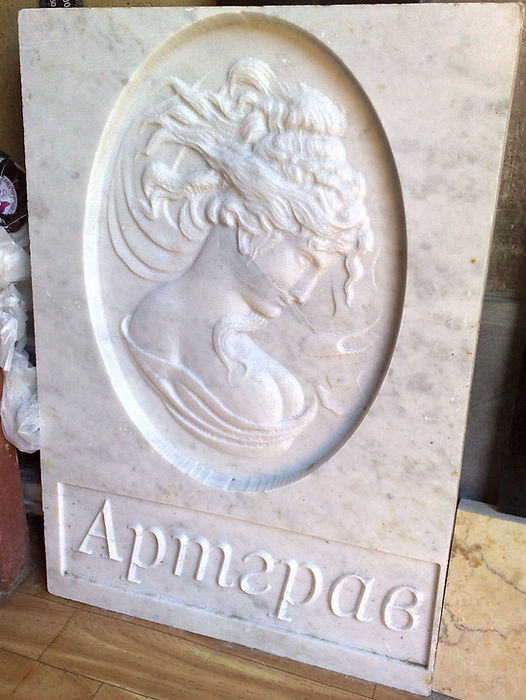 Глубокие надписи