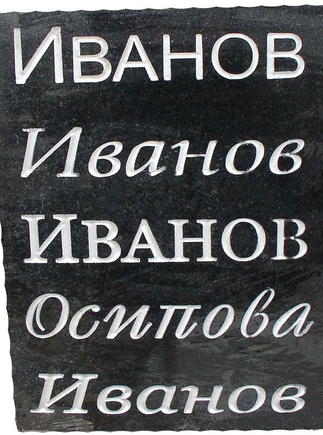 Фрезерные работы на граните