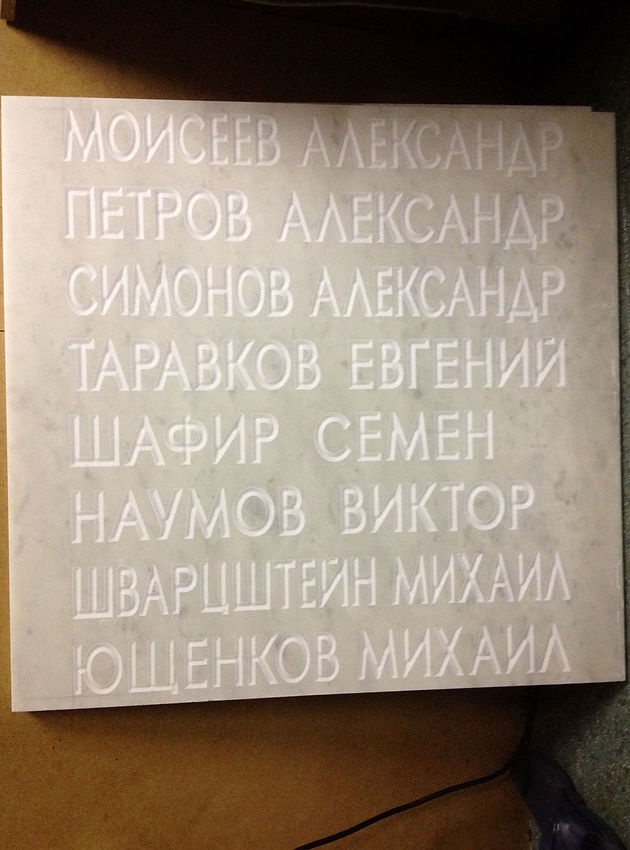 Фрезерные работы на мраморе