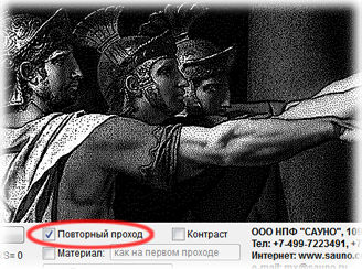 Повторный проход