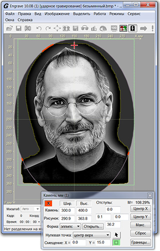 Проверка выхода изображения за пределы заготовки