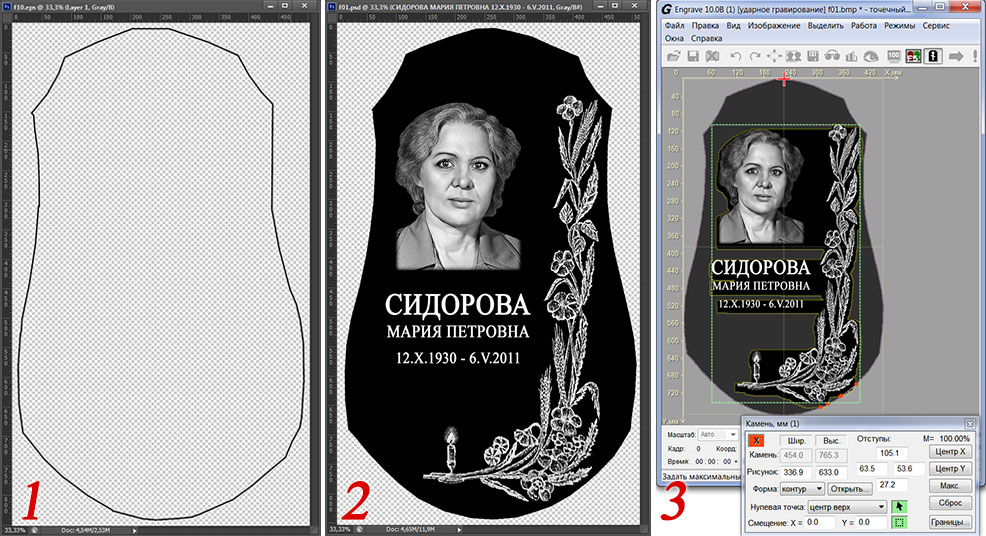 Новые возможности режима камня