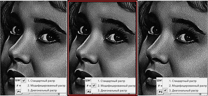 Сравнение гравировки в версиях 7.2 и 8