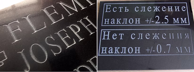 Фрезерование со слежением за уровнем поверхности заготовки